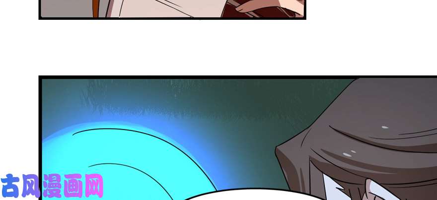 毒步天下：特工神医小兽妃114