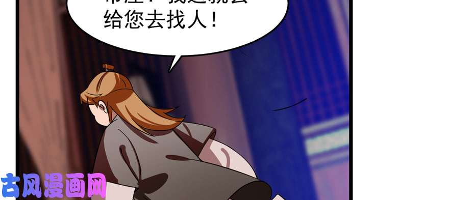 毒步天下：特工神医小兽妃114