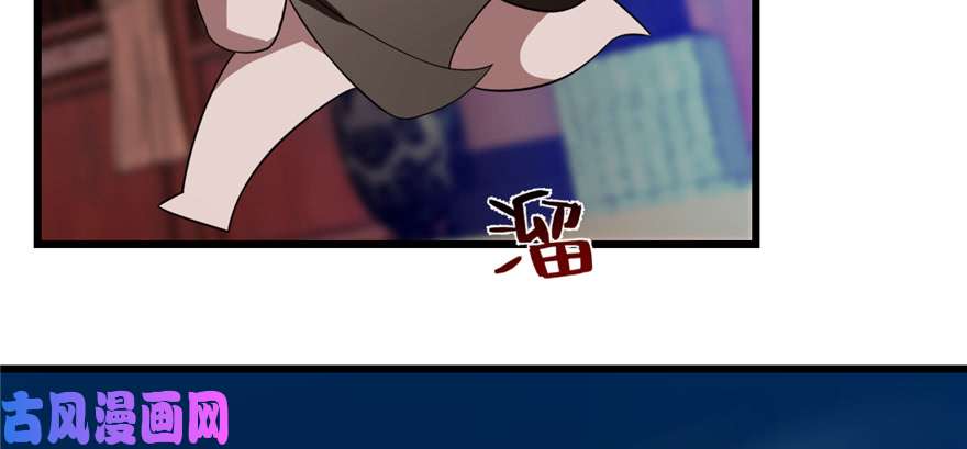 毒步天下：特工神医小兽妃114