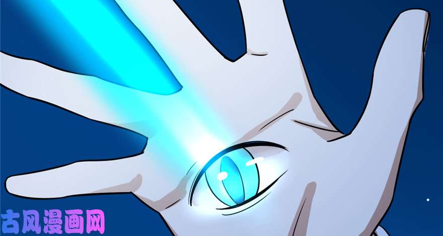 毒步天下：特工神医小兽妃114