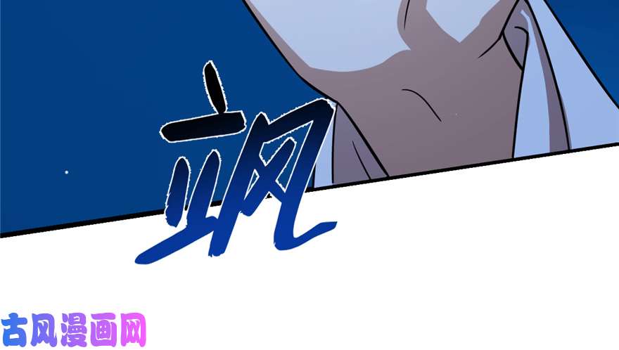 毒步天下：特工神医小兽妃114