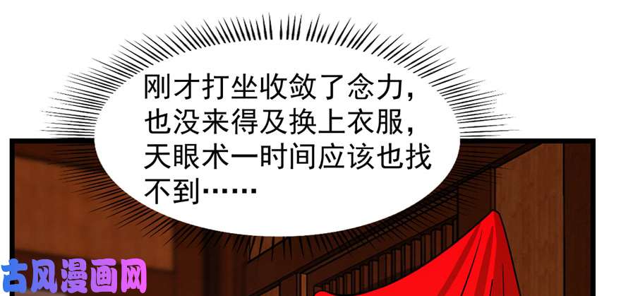 毒步天下：特工神医小兽妃114