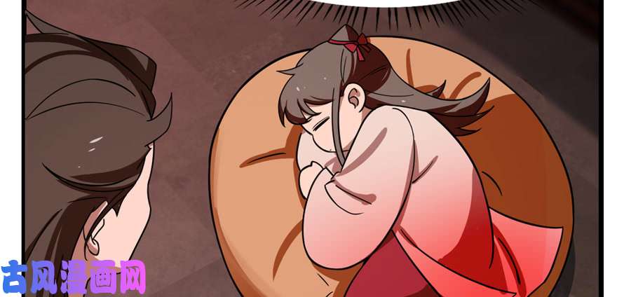 毒步天下：特工神医小兽妃114