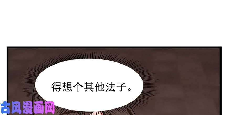 毒步天下：特工神医小兽妃114