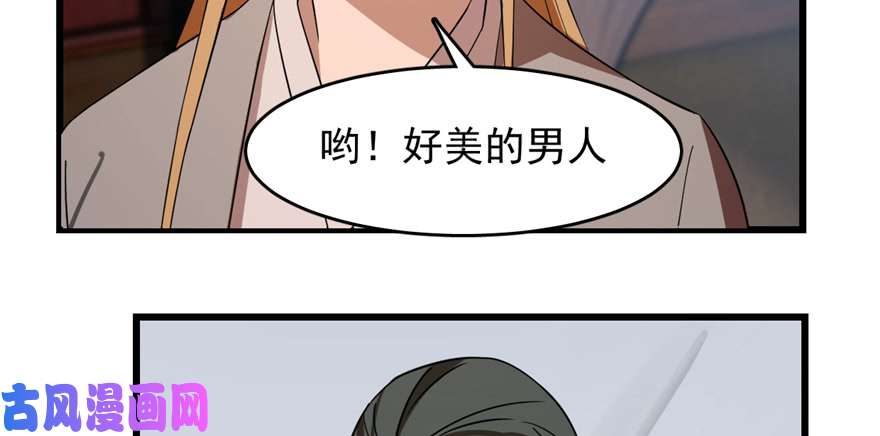 毒步天下：特工神医小兽妃114