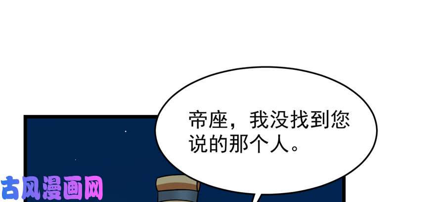 毒步天下：特工神医小兽妃114