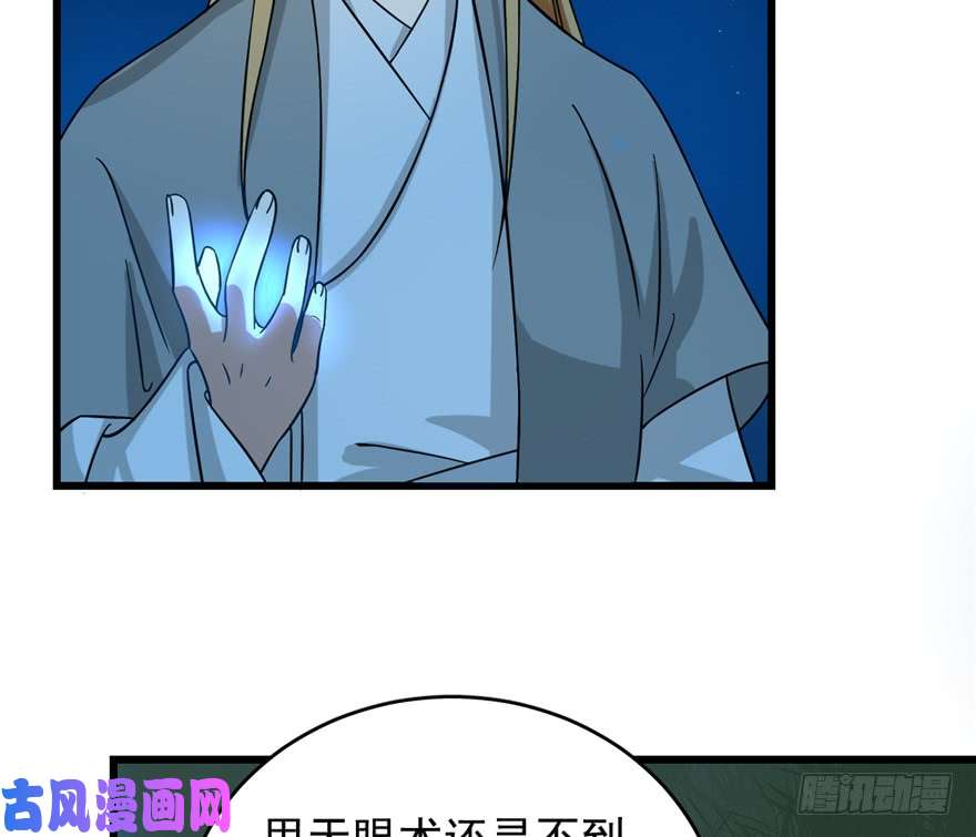 毒步天下：特工神医小兽妃114