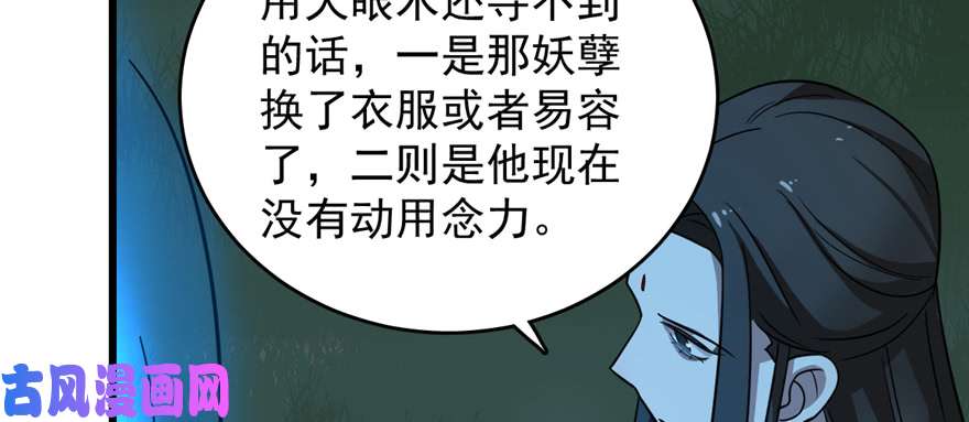 毒步天下：特工神医小兽妃114