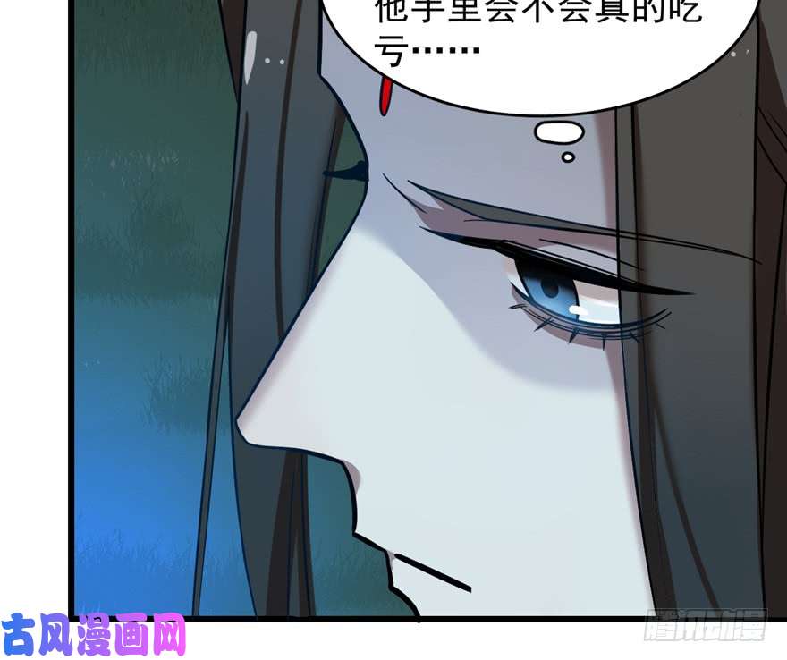 毒步天下：特工神医小兽妃114