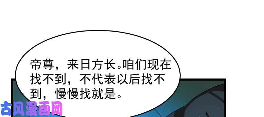 毒步天下：特工神医小兽妃114