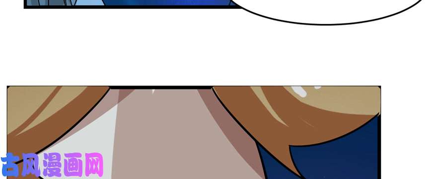 毒步天下：特工神医小兽妃114