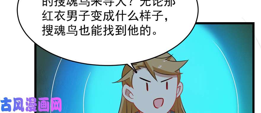 毒步天下：特工神医小兽妃115