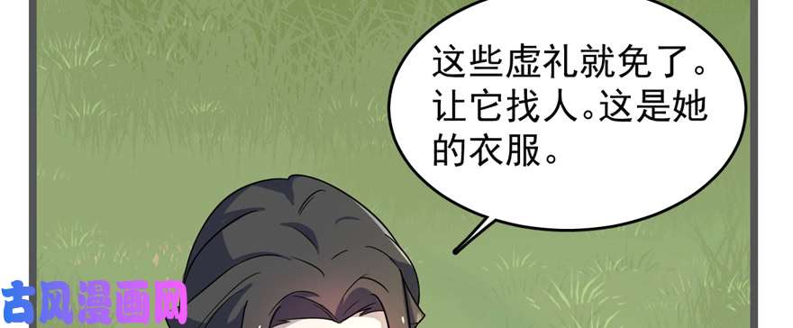 毒步天下：特工神医小兽妃115