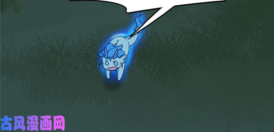 毒步天下：特工神医小兽妃115