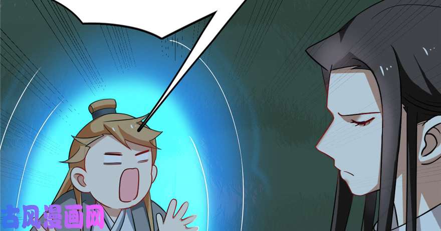 毒步天下：特工神医小兽妃115