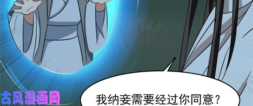 毒步天下：特工神医小兽妃115