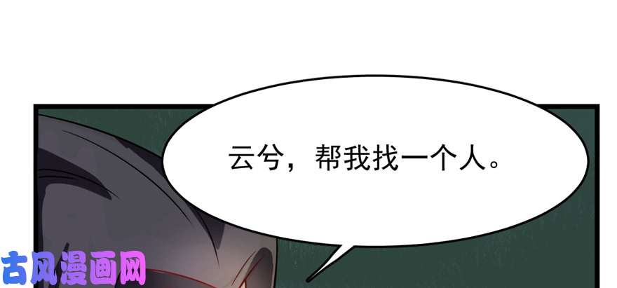 毒步天下：特工神医小兽妃115