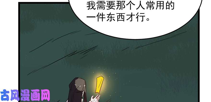 毒步天下：特工神医小兽妃115