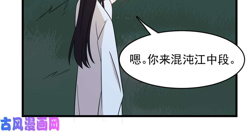 毒步天下：特工神医小兽妃115