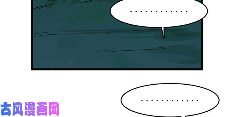 毒步天下：特工神医小兽妃115