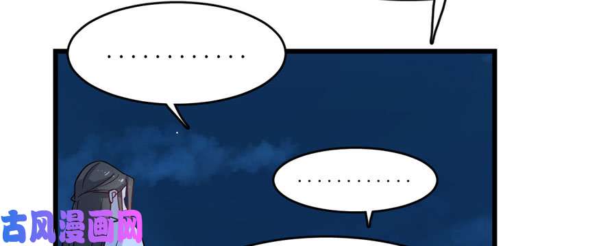 毒步天下：特工神医小兽妃115