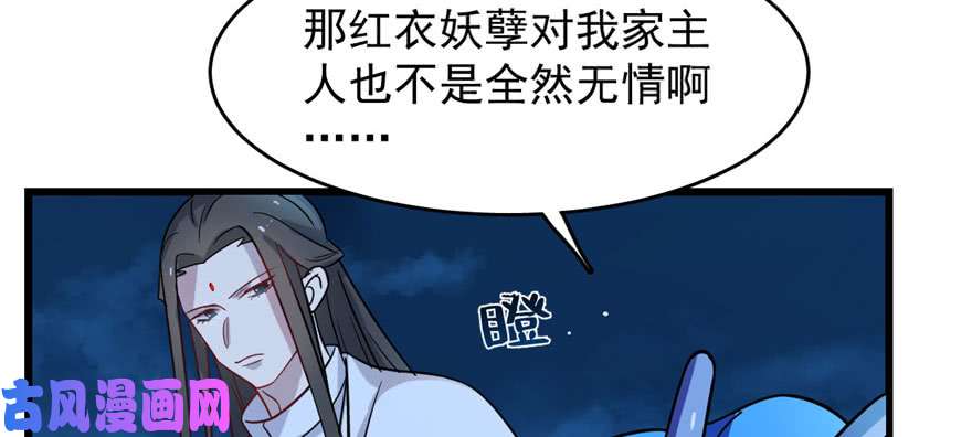 毒步天下：特工神医小兽妃115