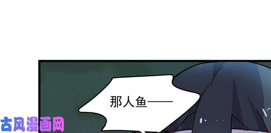 毒步天下：特工神医小兽妃115