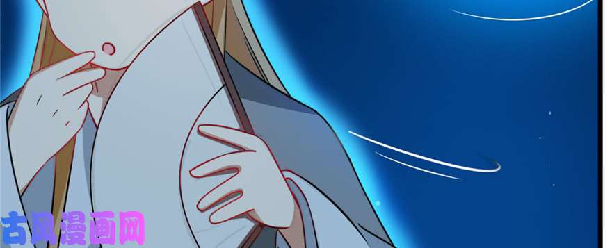 毒步天下：特工神医小兽妃115