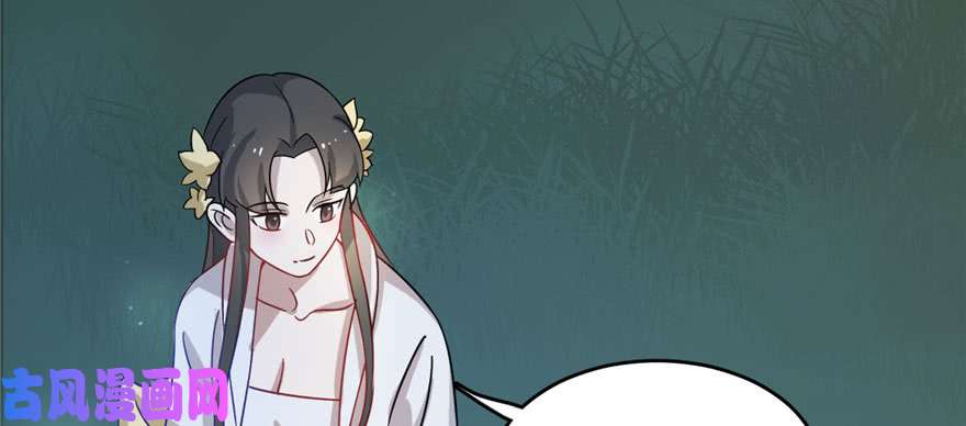 毒步天下：特工神医小兽妃115