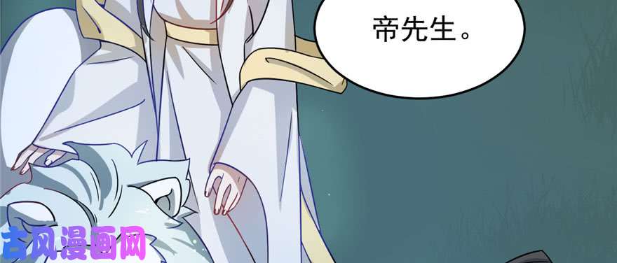 毒步天下：特工神医小兽妃115