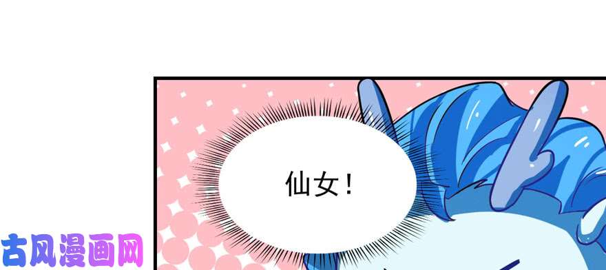 毒步天下：特工神医小兽妃115