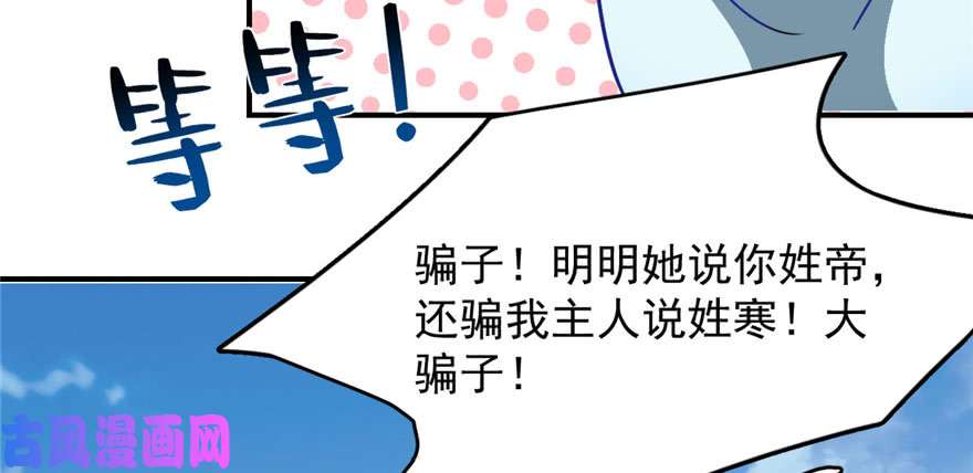 毒步天下：特工神医小兽妃115