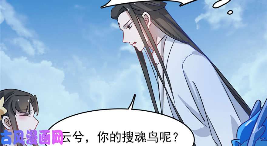 毒步天下：特工神医小兽妃115