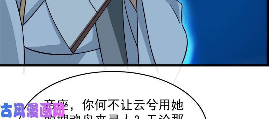 毒步天下：特工神医小兽妃115