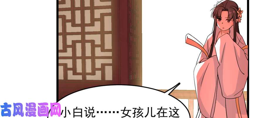 毒步天下：特工神医小兽妃116