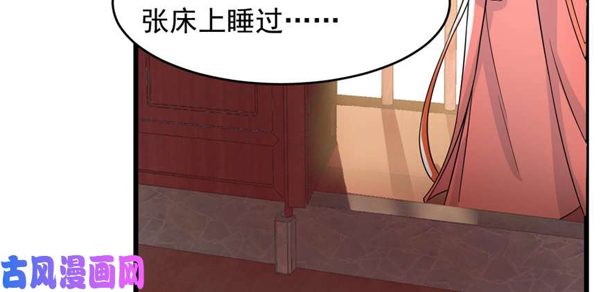 毒步天下：特工神医小兽妃116