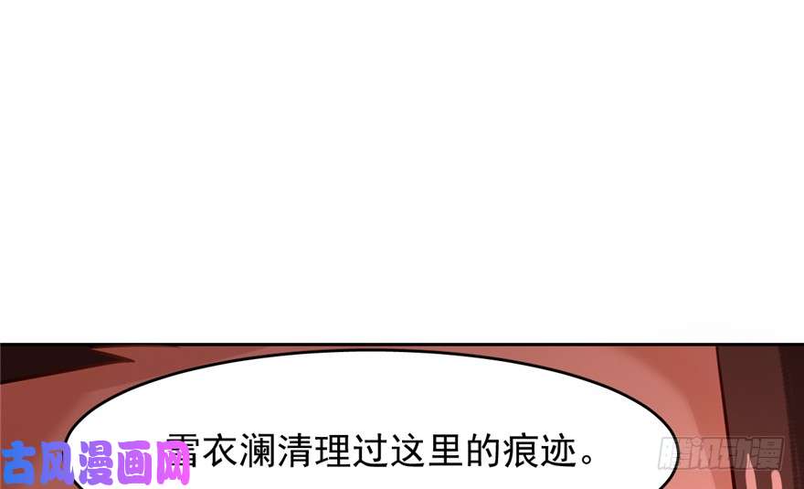 毒步天下：特工神医小兽妃116