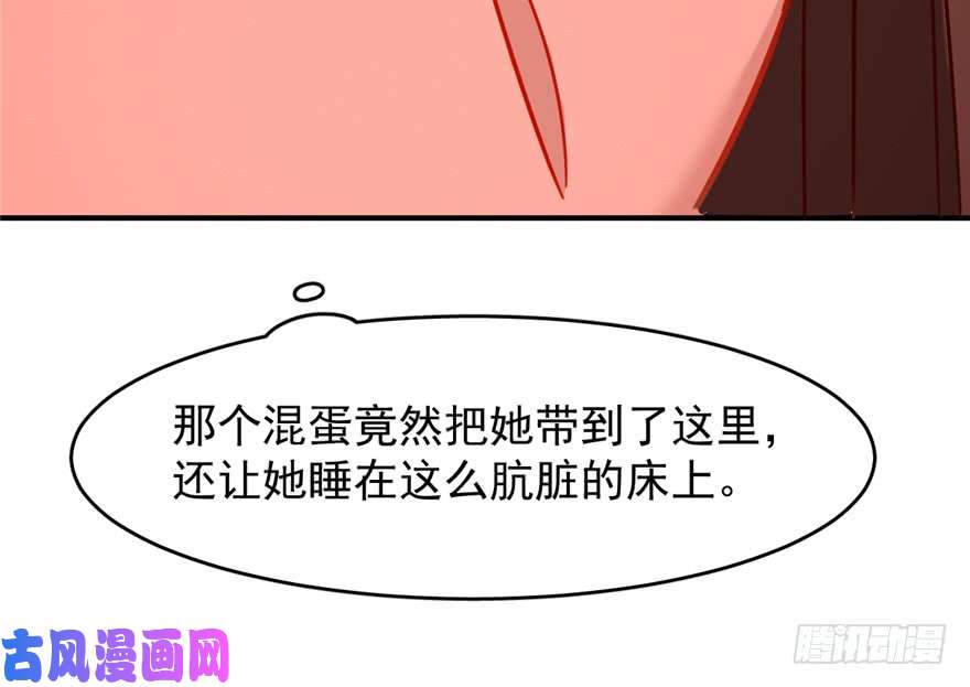 毒步天下：特工神医小兽妃116