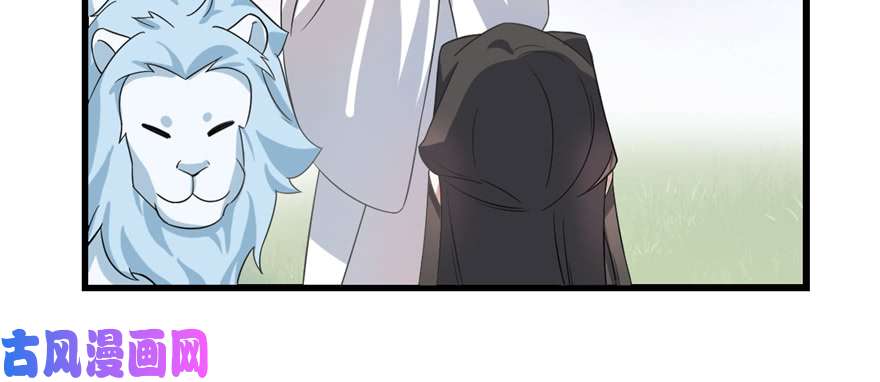 毒步天下：特工神医小兽妃116