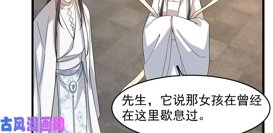 毒步天下：特工神医小兽妃116