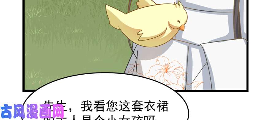 毒步天下：特工神医小兽妃116