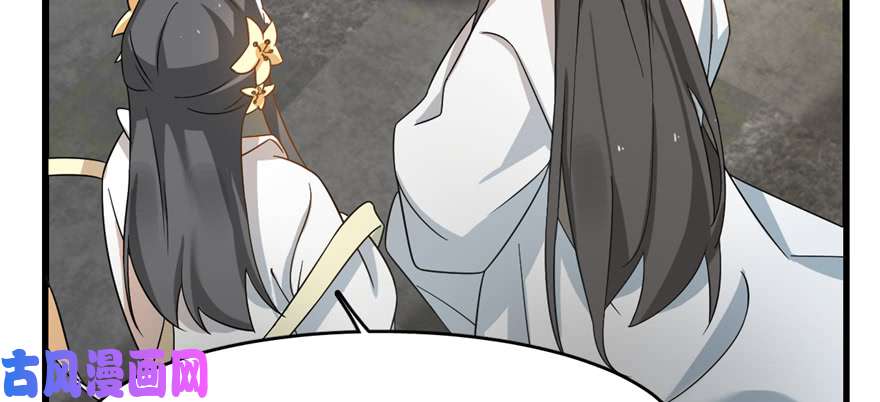 毒步天下：特工神医小兽妃116