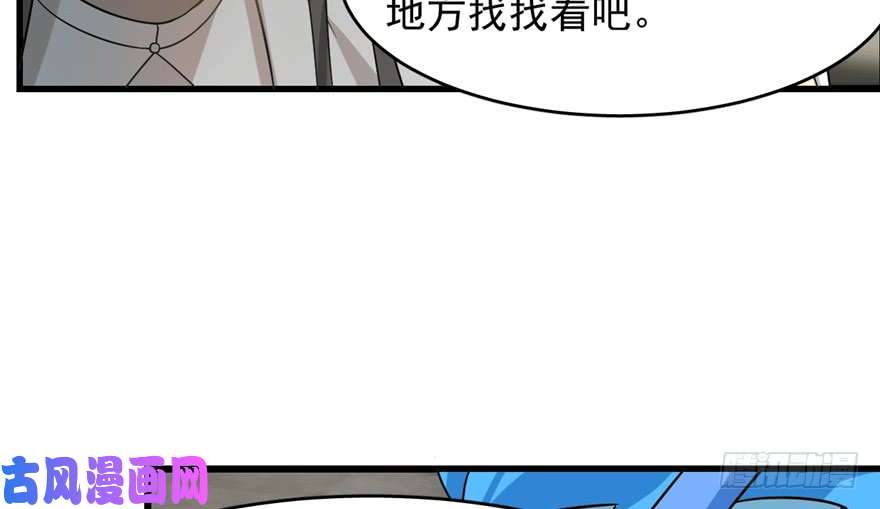 毒步天下：特工神医小兽妃116