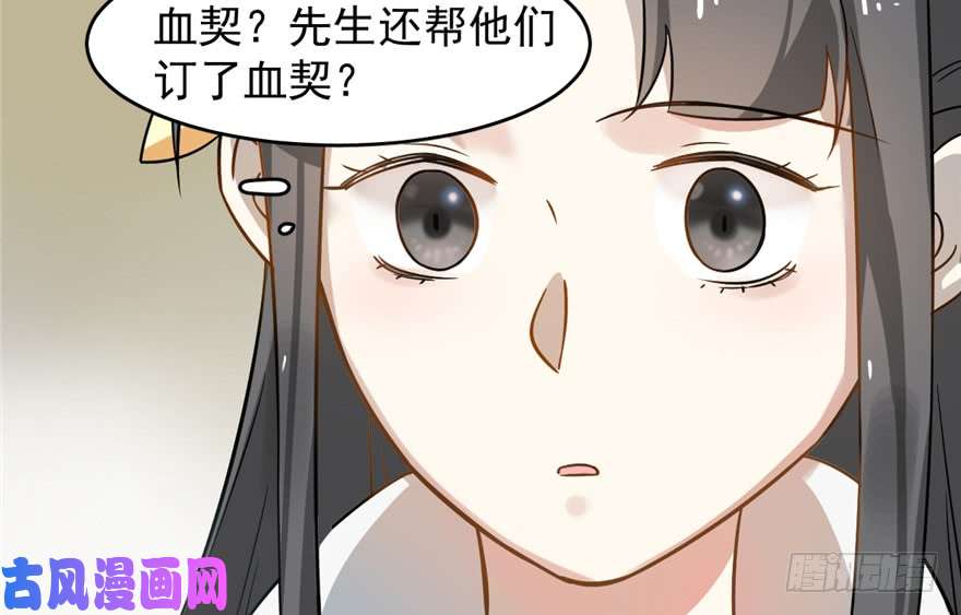 毒步天下：特工神医小兽妃116