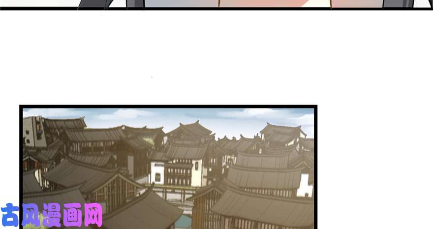 毒步天下：特工神医小兽妃116