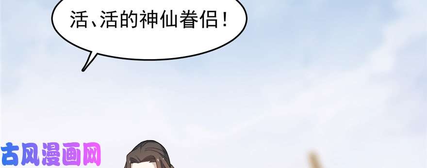 毒步天下：特工神医小兽妃116