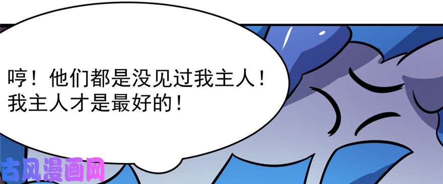 毒步天下：特工神医小兽妃116