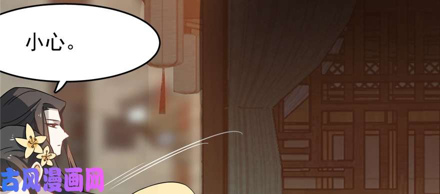 毒步天下：特工神医小兽妃116