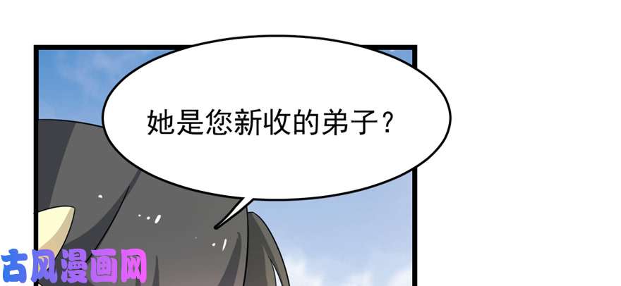 毒步天下：特工神医小兽妃116