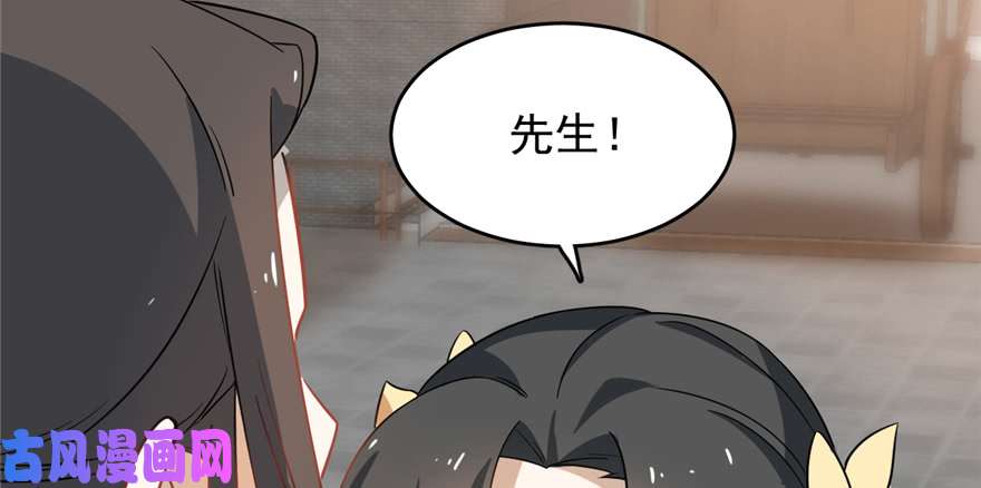 毒步天下：特工神医小兽妃116